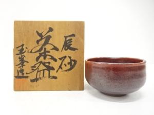 玉峰造　辰砂　茶碗